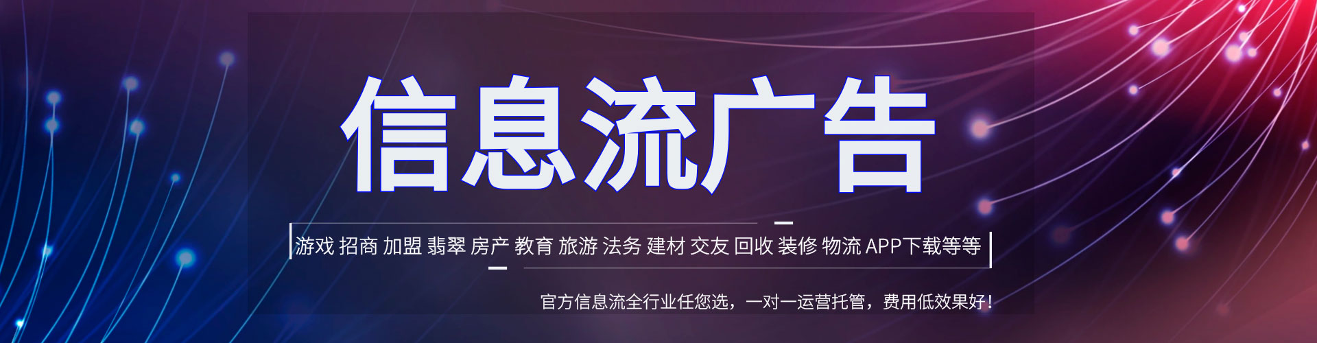 白山竞价排名