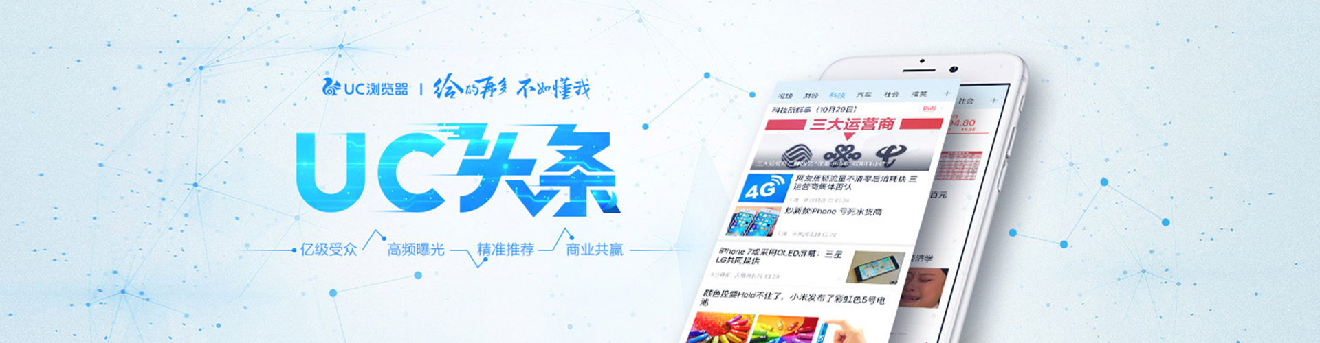 白山竞价开户