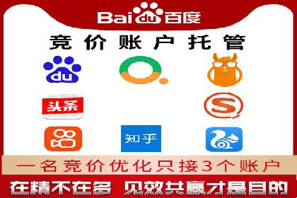 高效推广开户策略案例分析